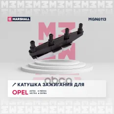 Катушка зажигания MARSHALL арт. MGN6113