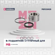 Подшипник ступицы MARSHALL арт. M8133435
