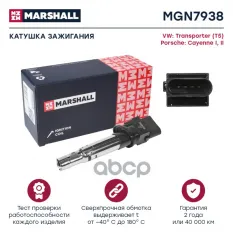 Катушка зажигания MARSHALL арт. MGN7938