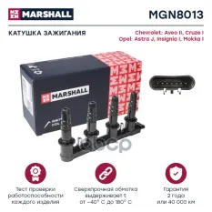 Катушка зажигания MARSHALL арт. MGN8013