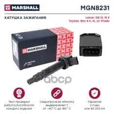 Катушка зажигания MARSHALL арт. MGN8231