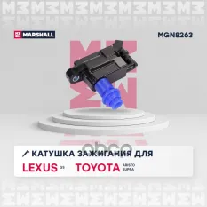 Катушка зажигания Lexus GS 97- Toyota Aristo 97- / Supra 93- (MGN8263) MARSHALL арт. MGN8263