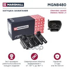 КАТУШКА ЗАЖИГАНИЯ CHEVROLET NEXIA/LACETTI/NUBIRA DOHC MARSHALL арт. MGN8480
