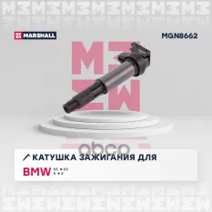 Катушка зажигания BMW E81/87/60/90 MARSHALL арт. MGN8662