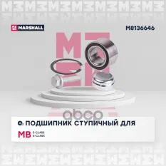 Подшипник ступицы MARSHALL арт. M8136646