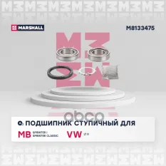 Комплект ступичного подшипника MARSHALL арт. M8133475
