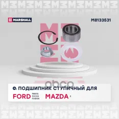 Комплект ступичного подшипника MARSHALL арт. M8133531