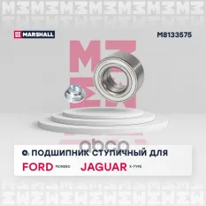 Подшипник ступичный MARSHALL арт. M8133575