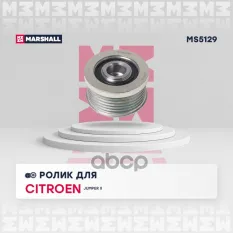 Ролик прив. ремня Citroen Jumper II 06- Fiat Ducato III 06- Iveco Daily III-VI 04- Peugeot Boxer MARSHALL арт. MS5129