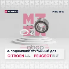 Подшипник ступ. передн. MARSHALL арт. M8133657