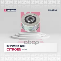Ролик прив. ремня Citroen Jumper II 06- Fiat Ducato III 06- Ford Transit VII, VIII 06- (MS6936) MARSHALL арт. MS6936