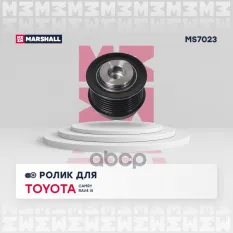 Ролик прив. ремня Toyota Camry (V30, V40) 01- / RAV4 III 05- (MS7023) MARSHALL арт. MS7023
