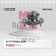 Комплект ступичного подшипника Ford Transit VII 13- MARSHALL арт. M8137086