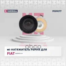 Ролик натяжной MARSHALL арт. MS9077