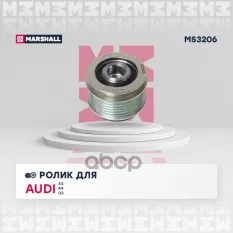 Ролик прив. ремня MARSHALL арт. MS3206