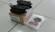 ЗАДНИЕ ТОРМОЗНЫЕ КОЛОДКИ MAZDA арт. K0Y12648ZC