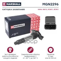 Катушка зажигания Volvo S60 II 10- / XC60 I 07- / XC90 I 02 Volvo: S60, XC60, XC90 Marshall MGN2296 MARSHALL арт. MGN2296