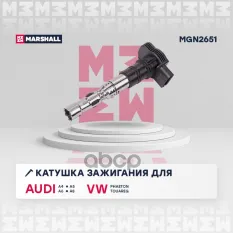 КАТУШКА ЗАЖИГАНИЯ MARSHALL арт. MGN2651