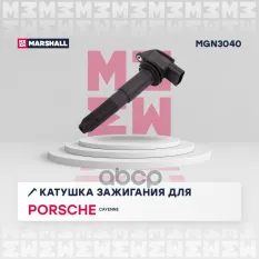 Катушка зажигания MARSHALL арт. MGN3040