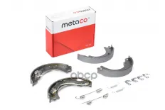 Колодки ручного тормоза к-кт Land Rover Discovery IV (2009-2016), Land Rover Discovery III (2004-200 METACO арт. 3030-026