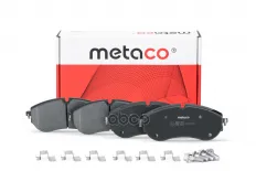 Колодки тормозные передние к-кт METACO арт. 3000-559