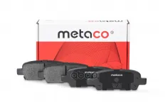 Колодки тормозные задние дисковые к-кт METACO арт. 3010-001