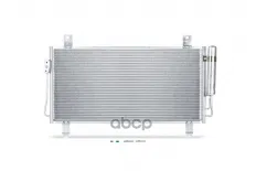 Радиатор кондиционера (конденсер) Mitsubishi Outlander (GF) (2012>) METACO арт. 8012-107