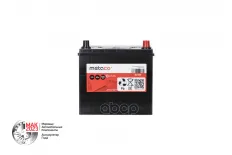 Аккумулятор METACO арт. D2360