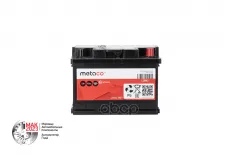 Аккумулятор METACO арт. L2B62
