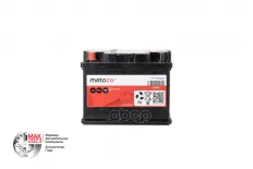 Аккумулятор METACO арт. L2X55