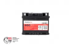 Аккумулятор METACO арт. L2X60P