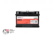 Аккумулятор METACO арт. L3B74