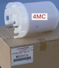 ФИЛЬТР ТОПЛИВНЫЙ MITSUBISHI арт. 'MR529135