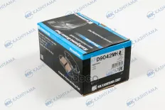 Колодки тормозные дисковые + противоскрипные пластины SUZUKI MK KASHIYAMA арт. d9042mh