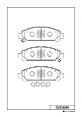 Колодки тормозные дисковые MK KASHIYAMA арт. d2334mh