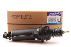 Цилиндр сцепления главный SITRAK C7H HOWO T5G (с датчиком) MOVELEX MOVELEX арт. 711W307156152MX