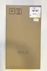 Фильтр воздушный RENAULT Magnum,Premium,Kerax (10.96-) MTF MTF арт. MF557