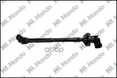 КАРДАННЫЙ ВАЛ РУЛЕВОЙ КОЛОНКИ KIA EX563704E101 Mando арт. ex563704e101