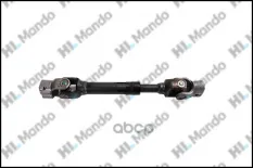 Вал карданный HYUNDAI Elantra (00-) колонки рулевой MANDO Mando арт. EX564002D500