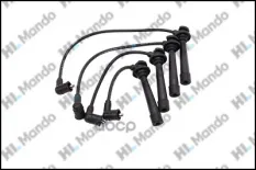 к-кт проводов! KIA Spectra/Rio/Shuma 1.5/1.8 DOHC 99-02 Mando арт. EWTK00009H