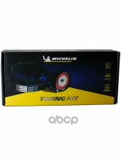 Ремень ГРМ комплект Michelin арт. FM010403