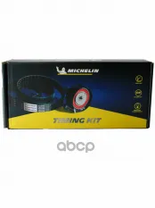 Ремень ГРМ комплект Michelin арт. FM010535