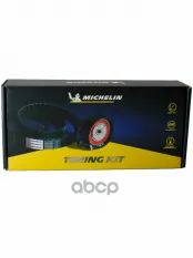 Ремень ГРМ комплект Michelin арт. FM010687