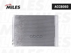 Конденсер BMW F01-F04/F06-F07/F10-F13 2.0-6.0 2008- Miles арт. accb060