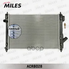 Радиатор Miles арт. ACRB028