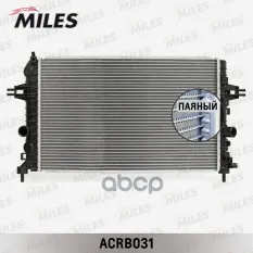 Радиатор Miles арт. ACRB031