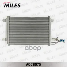 Конденсер AUDI CADDY / TOURAN 2003- 1.4-2.0/1.9-2.0 TDi Miles арт. accb075