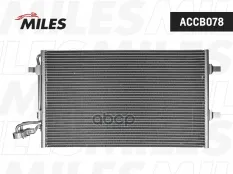 Конденсер VOLVO C30 / S40 1.6 04- Miles арт. accb078