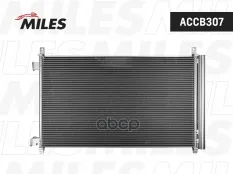 Радиатор кондиционера Nissan X-Trail (T32) 2.0 (144 лс) / 2.5 (171 лс) Miles арт. accb307