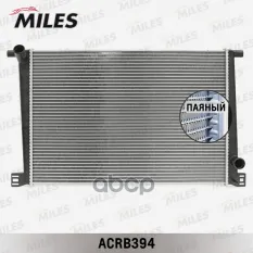 Радиатор MINI COOPER/ONE (07-12) 1.6 AMT паяный Miles арт. acrb394
